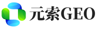 红旗区元索GEO